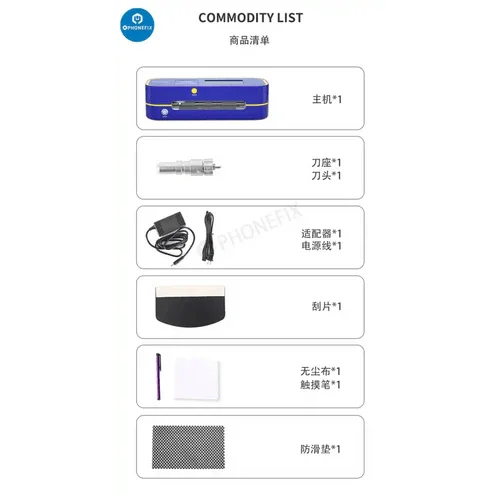 PHONEFIX E210 film cutting machine for screen protectors, compact device for precise cutting of phone screen protector film.