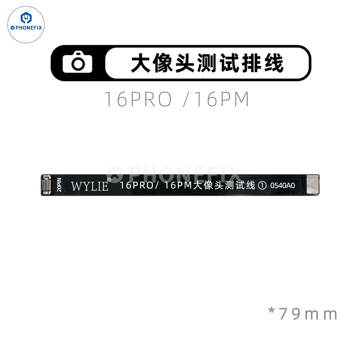 WYLIE iPhone X to Pro Max rear camera extension test FPC cable for iPhone accessories by PHONEFIX, shown on white background.