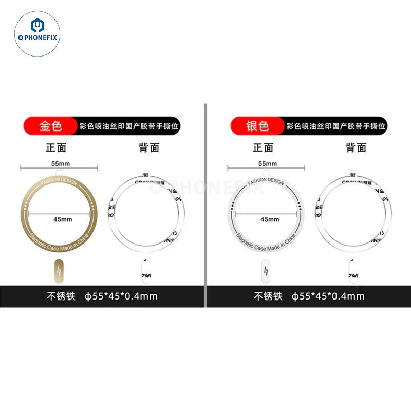 PHONEFIX MagSafe universal magnetic ring iron sheet for iPhone case support, compatible with MagSafe accessories.