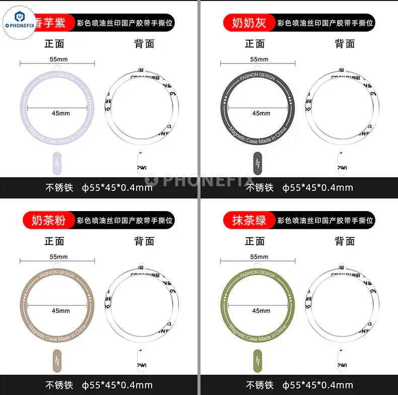 MagSafe universal magnetic ring iron sheet for iPhone cases, supports magnetic accessories, by PHONEFIX.