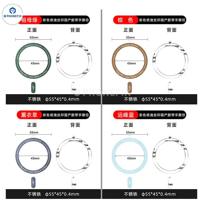 PHONEFIX MagSafe universal magnetic ring iron sheet for iPhone cases, supports magnetic attachments and accessories.