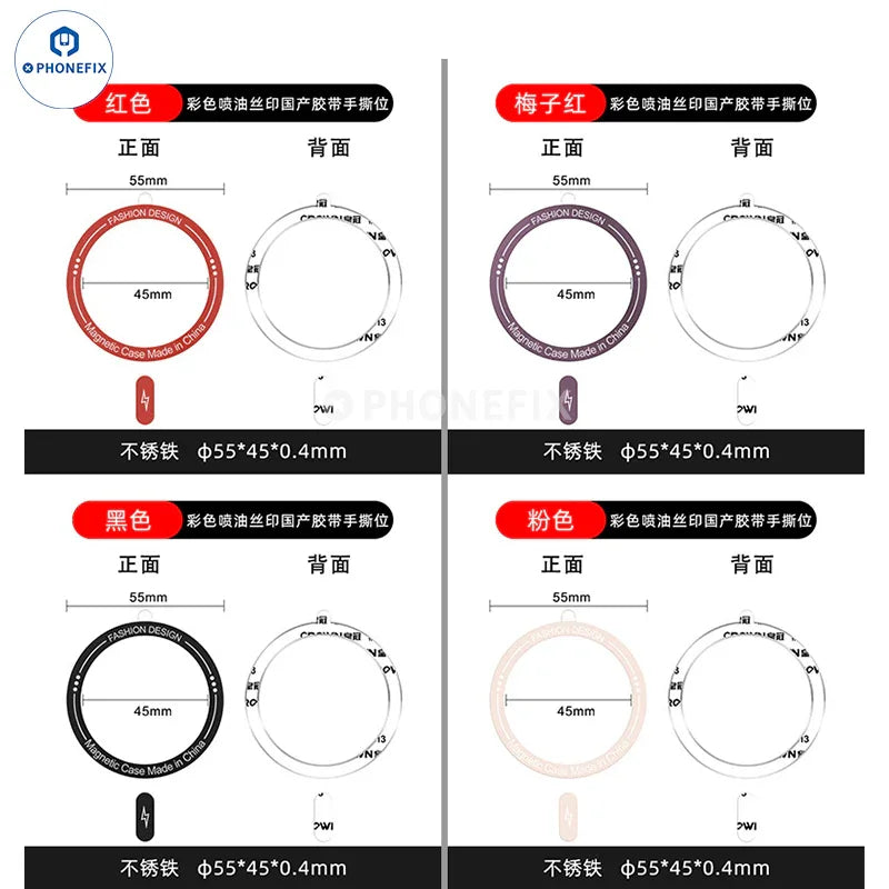 PHONEFIX MagSafe universal magnetic ring iron sheet for iPhone cases, provides secure magnetic support for MagSafe accessories.