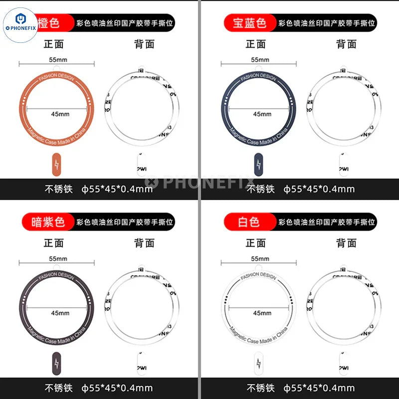 PHONEFIX MagSafe universal magnetic ring iron sheet for iPhone case support, compatible with magnetic phone accessories.