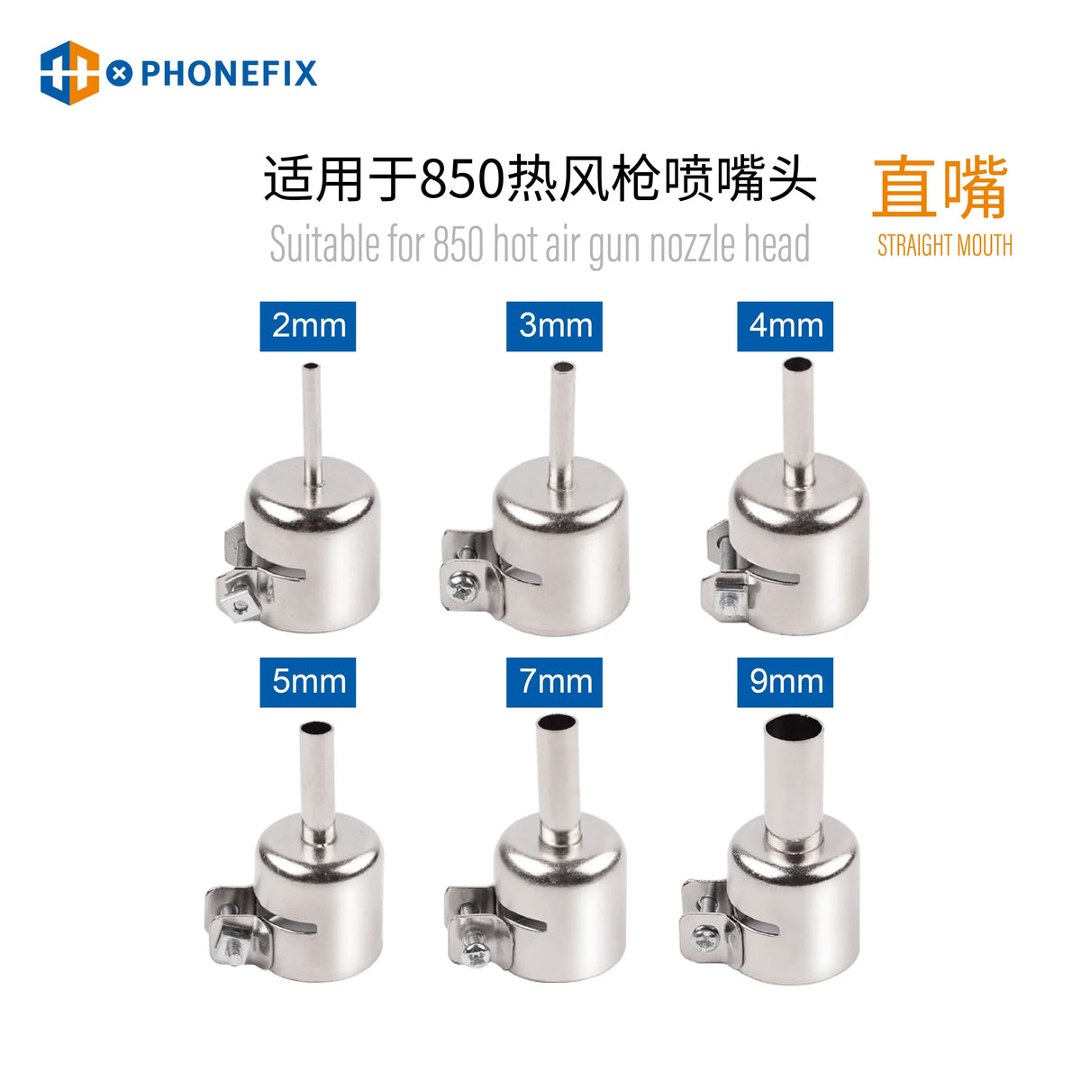 PhoneFix metal resisting nozzle sleeve for 850 series BGA rework station, 2.0mm iron tip accessory for precise soldering.