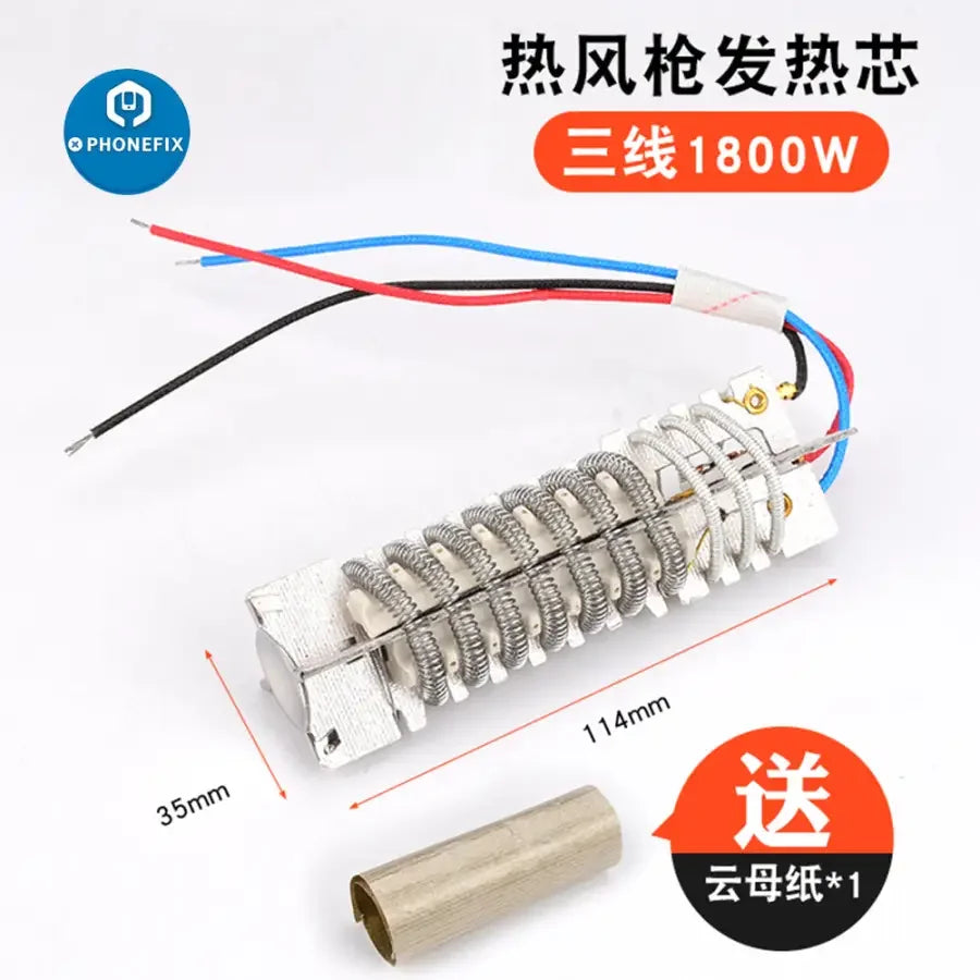 Élément chauffant pour pistolet à air chaud PhoneFIX avec connecteur à 4 fils et double affichage numérique, adapté aux embouts et buses de fer à repasser.