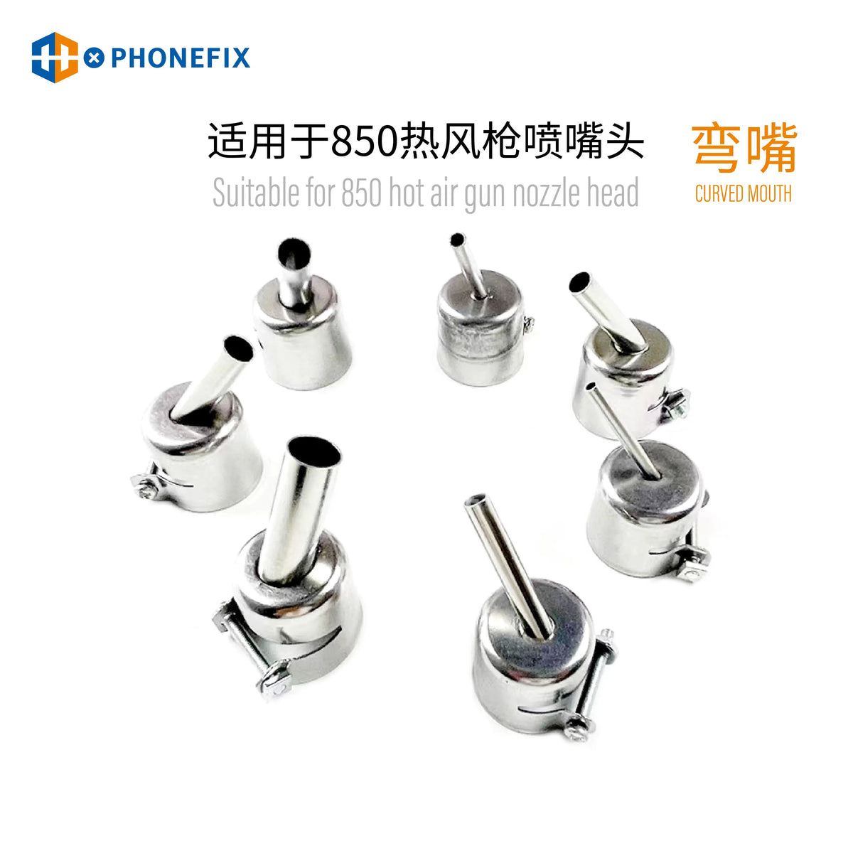45-degree heat gun nozzle for 850 series hot air rework station, compatible with PHONEFIX iron tips and nozzles.