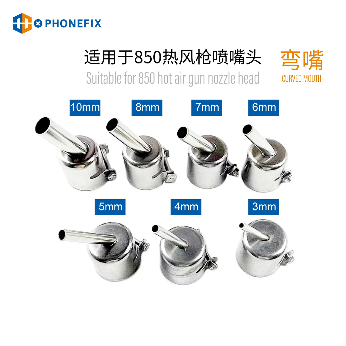 45-degree heat gun nozzle for PHONEFIX 850 series hot air rework station, used for precise soldering and rework tasks.