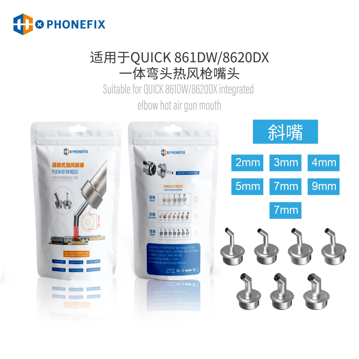 PhoneFix Quick 861DW hot air gun station nozzles and sleeves replacement parts, including iron tips and nozzle attachments.