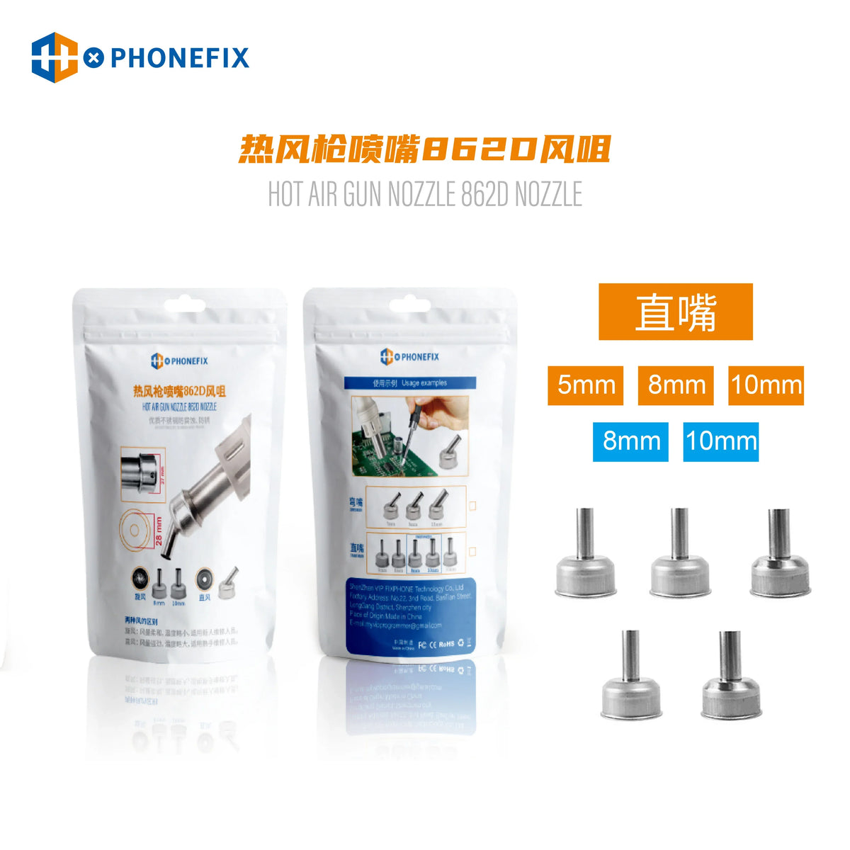 PhoneFix hot air gun resisting nozzles for ATTEN ST-862D BGA rework station, showing various iron tips and nozzle attachments.