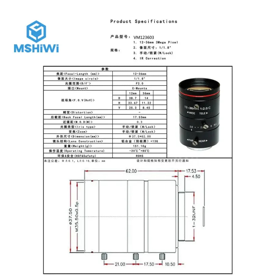 PhoneFix 3MP 12-36mm prime machine vision lens with F2 aperture, C-mount, and adjustable FOV from 33.67° to 11.22°.
