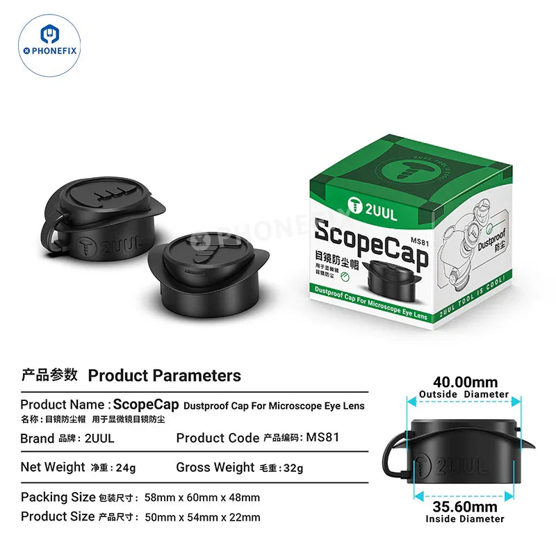 PHONEFIX 2UUL ScopeCap microscope eyepiece lens dustproof cap, protective accessory for microscope eyepieces, prevents dust and damage
