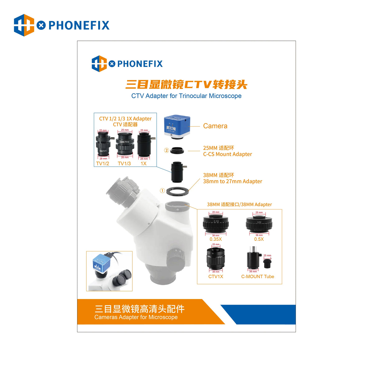 PHONEFIX 25mm C-CS mount adapter ring for microscope cameras, compatible with microscope accessories and camera attachments.