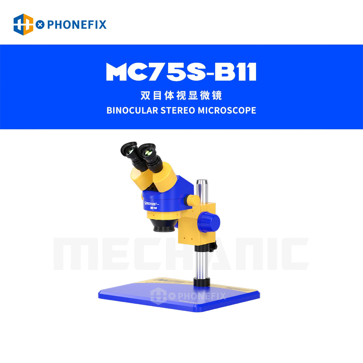 PhoneFix MC75S-B11 binocular stereo zoom microscope used for phone repair, with adjustable zoom and binocular eyepieces.