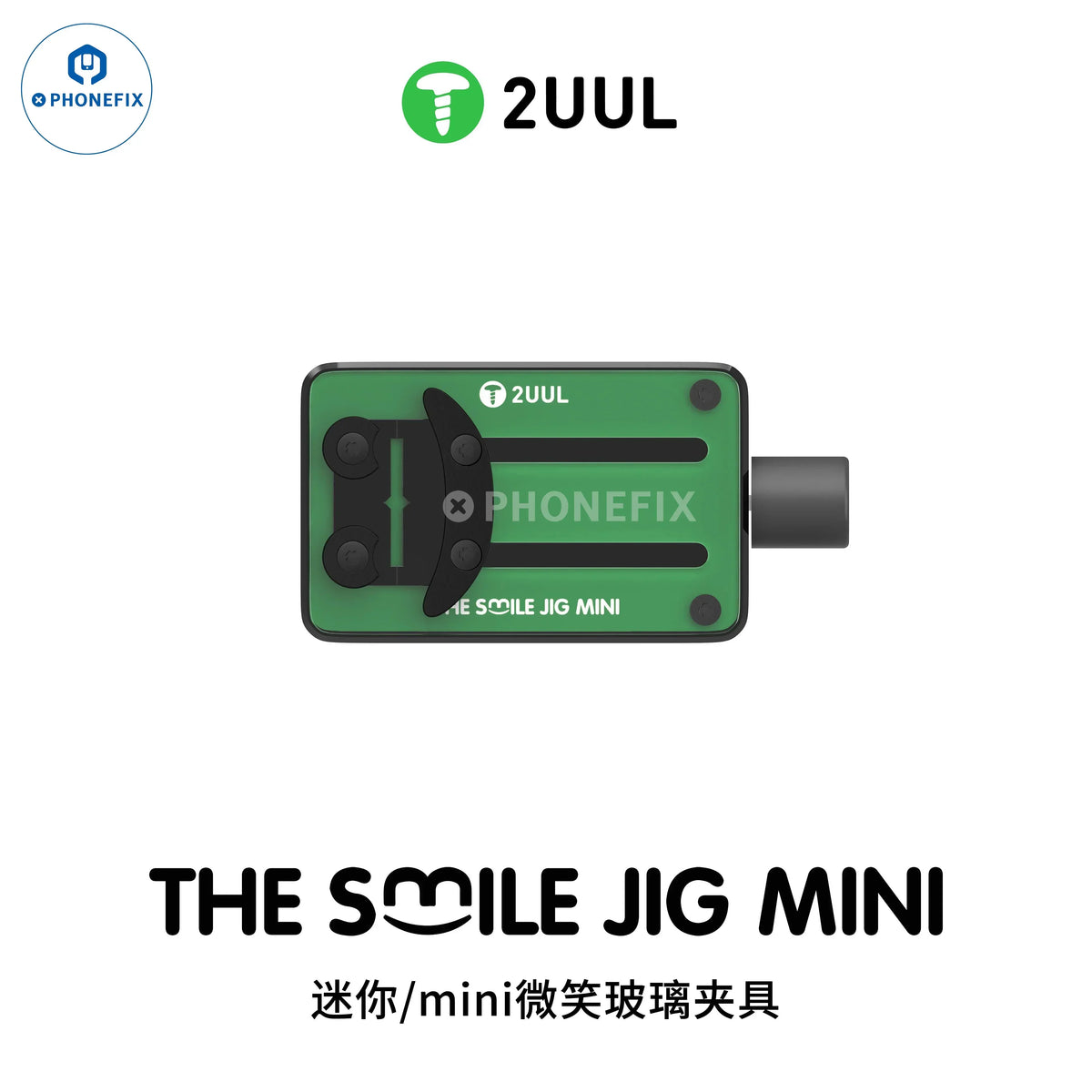 PhoneFix 2UUL THE SMILE JIG OX glass fixture motherboard test fixture with phone PCB IC soldering clamp for electronics repair.