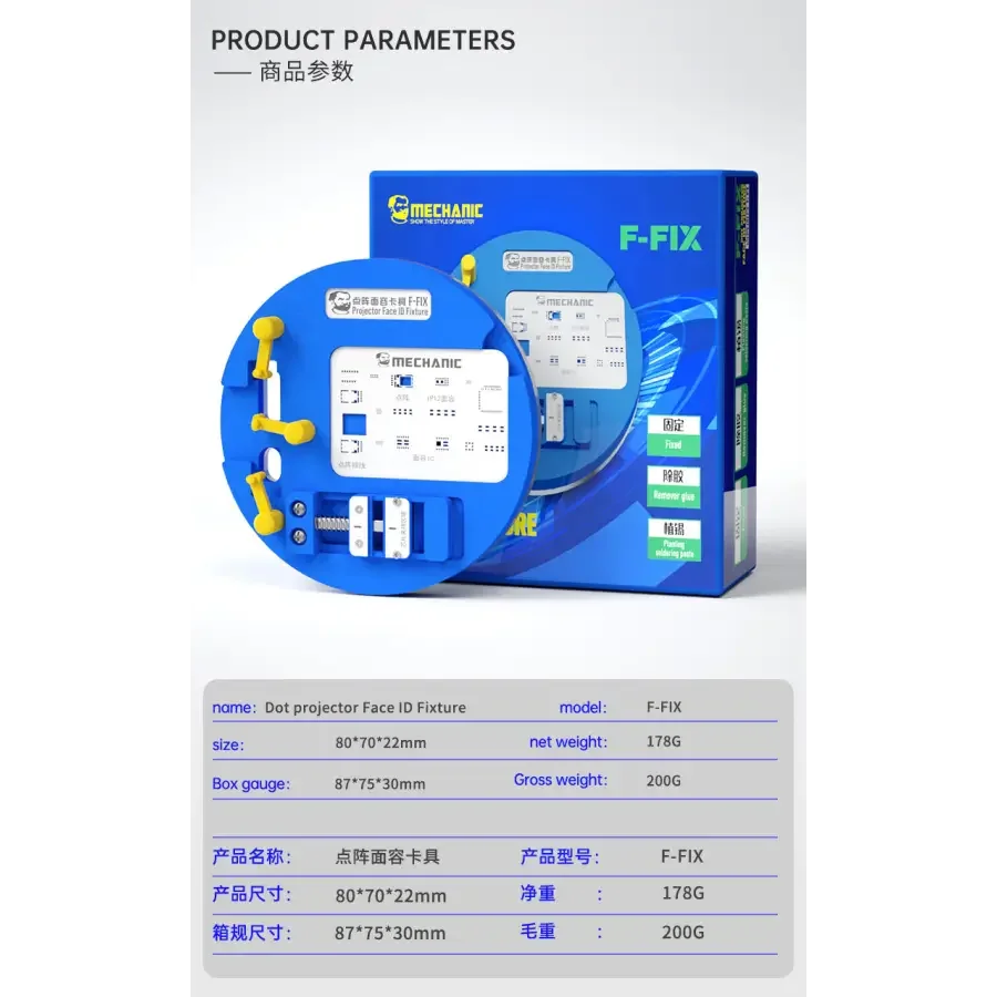 PhoneFix mechanic F-Fix Dot Projector Face ID fixture for motherboard reballing and testing, featuring precise alignment tools.