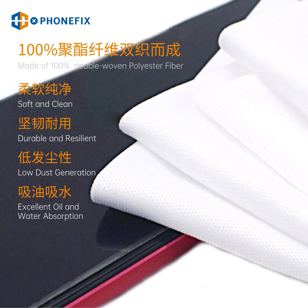 PhoneFix 4x4 inch non-dust cleaning cloths, soft dust removal cloths for screen and device cleaning, 50-pack.
