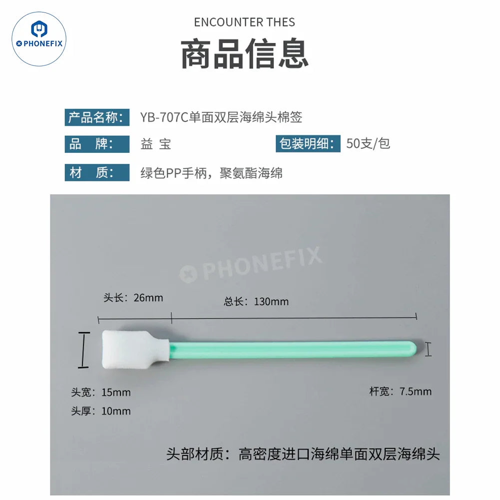 PHONEFIX dust-free sponge cotton swab for cleaning phone tail plug and assist tools, with soft, lint-free cleaning tip.