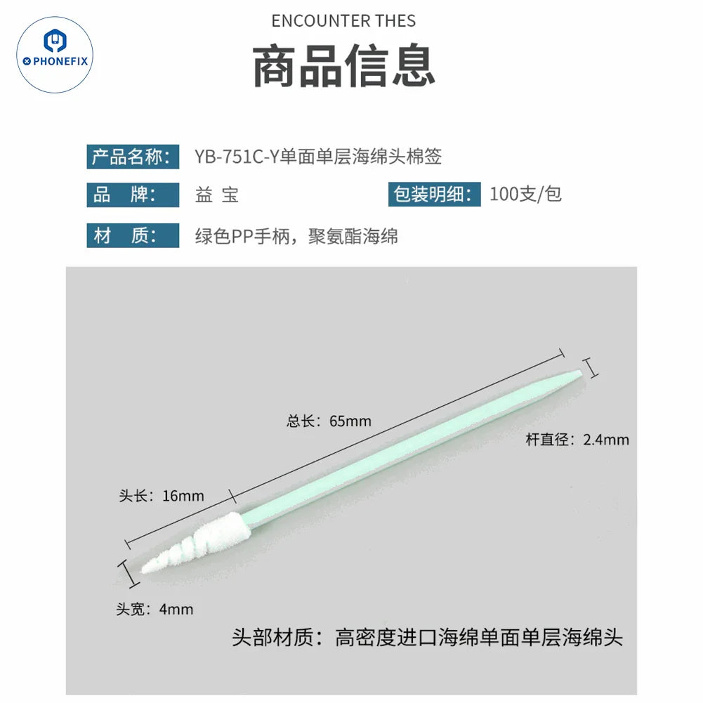 PHONEFIX Phone tail plug cleaning stick with dust-free sponge cotton swab for safe, effective dust removal from phone ports.