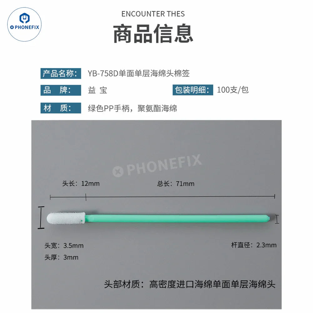 PhoneFIX phone tail plug cleaning stick with dust-free sponge cotton swab for cleaning and dust removal.