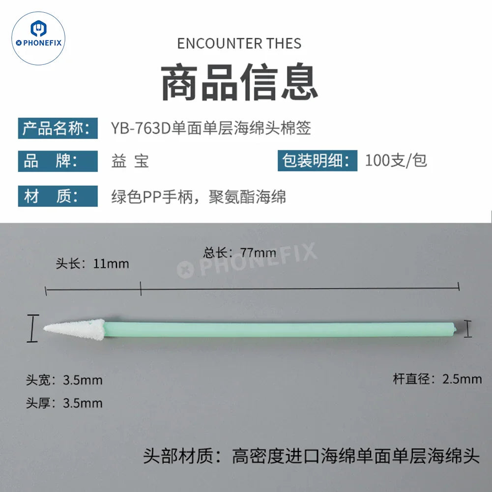 PHONEFIX phone tail plug cleaning stick with dust-free sponge cotton swab for cleaning phone ports and accessories.
