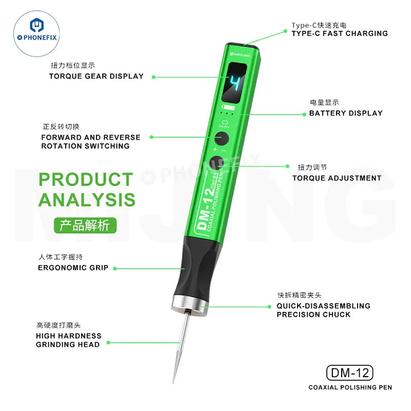 Lápiz pulidor coaxial PHONEFIX MIJING DM-12 para el rectificado de placas de circuitos impresos y circuitos integrados de teléfonos, con punta de rectificado precisa y mango ergonómico.