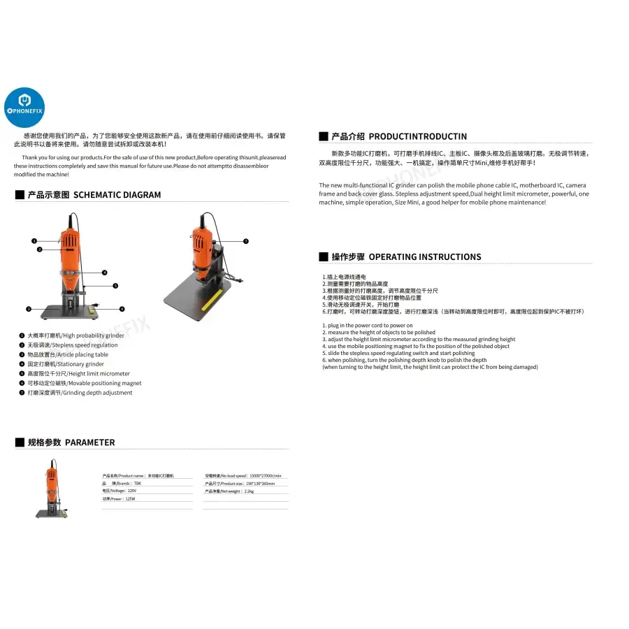 PHONEFIX TBK 125W IC grinder motherboard screen polishing platform, PCB grinding tool for electronic component repair.