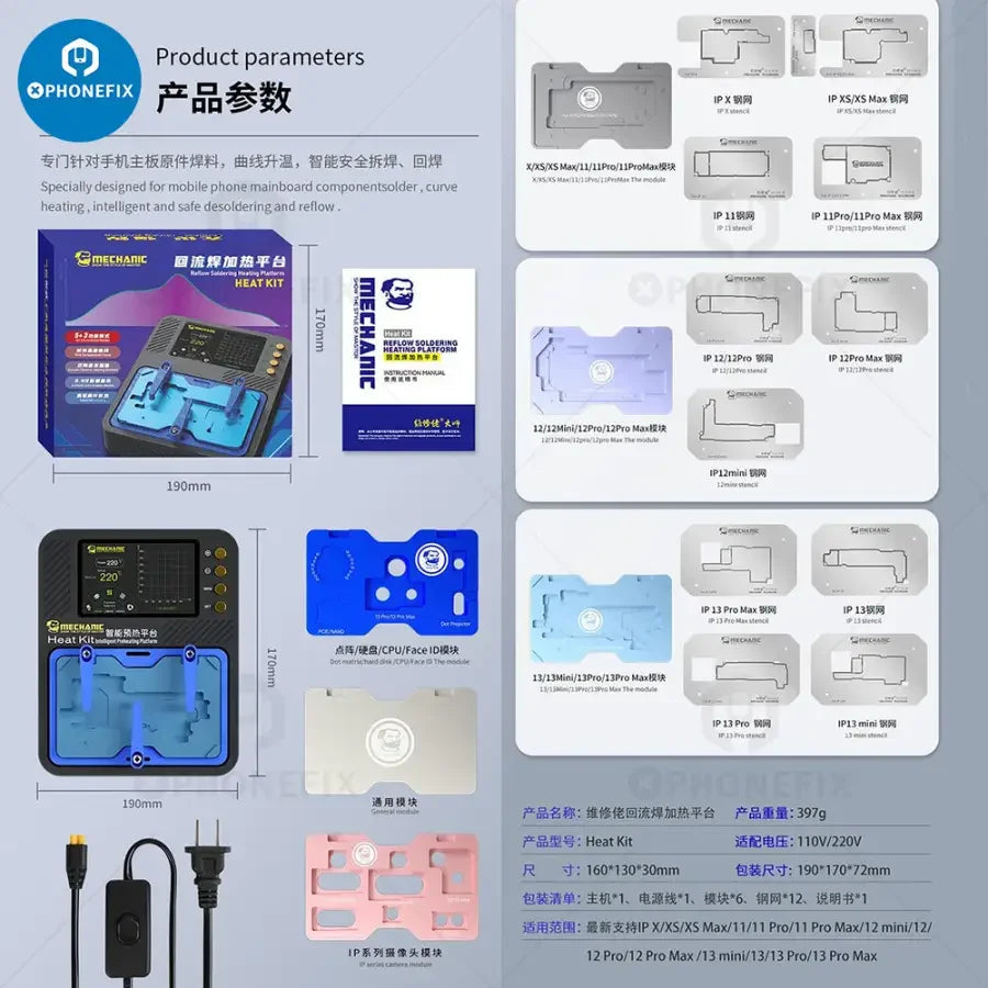 PHONEFIX kit de chauffage mécanique pour PCB, plateforme de chauffage pour le soudage par refusion et le préchauffage des cartes de circuits imprimés.