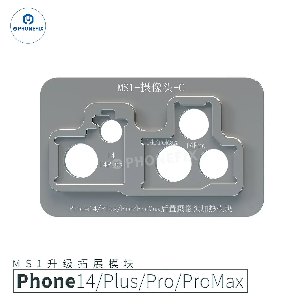 PHONEFIX iRepair MS1 desoldering mold for iPhone X-17, Samsung, Huawei, on PCB heating platform for precise electronic repair.