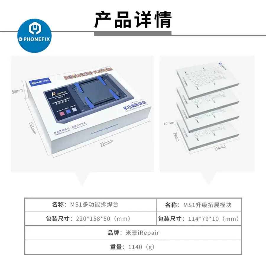 Station de préchauffage à souder iRepair MS1 pour iPhone X-16 Pro Max, plateforme de chauffage de circuit imprimé conçue pour les techniciens de réparation de téléphones.