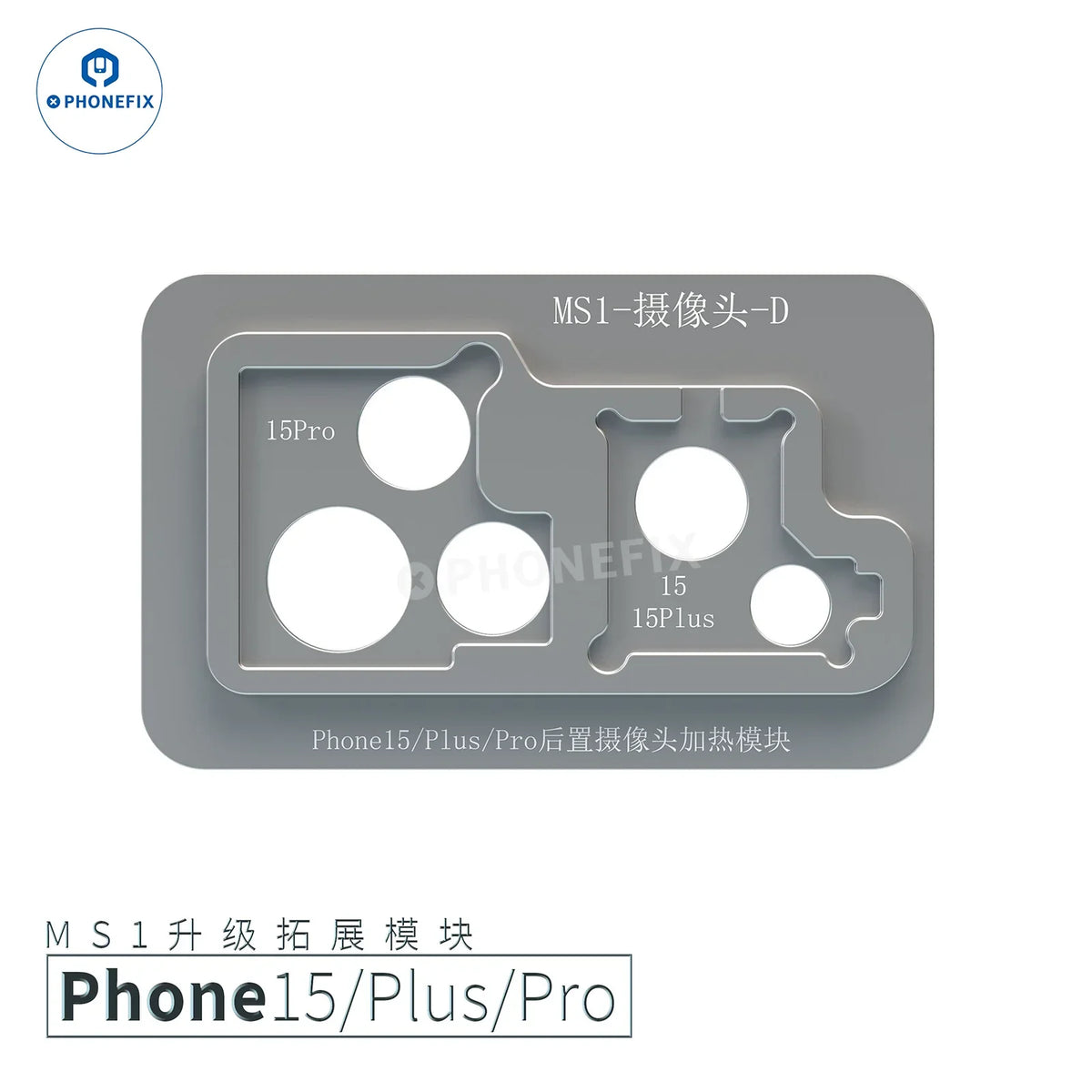 Station de préchauffage à souder PHONEFIX iRepair MS1 pour iPhone X-16 Pro Max, avec plateforme de chauffage pour circuit imprimé et vue caméra.