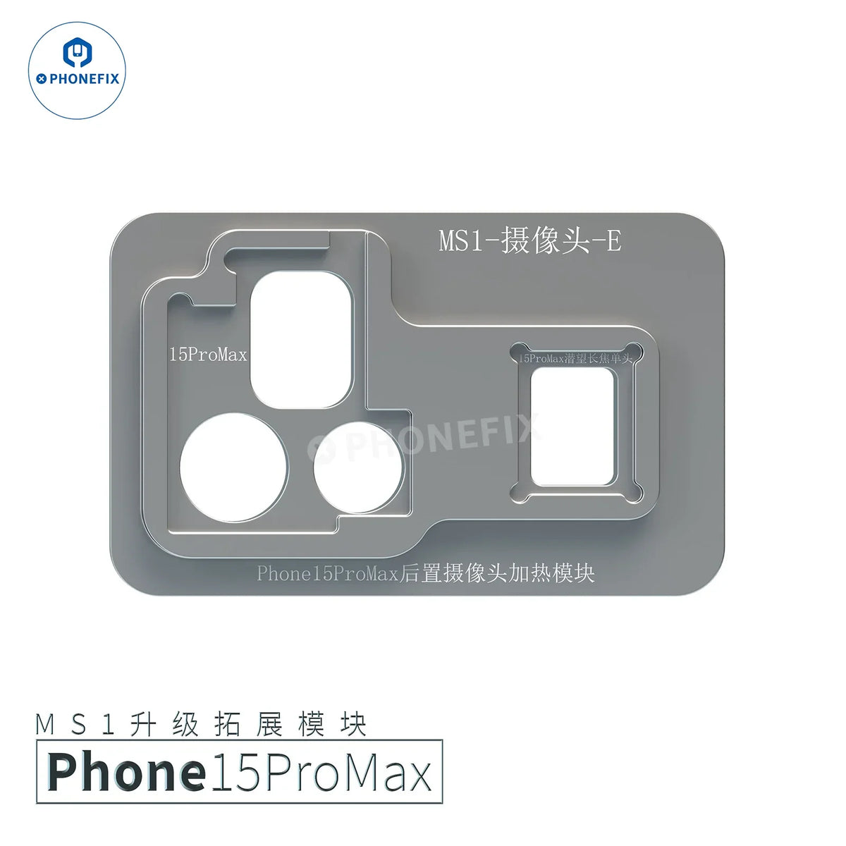Station de préchauffage à souder iRepair MS1 pour iPhone X-16 Pro Max, plateforme de chauffage de circuit imprimé par PHONEFIX, avec composant caméra.