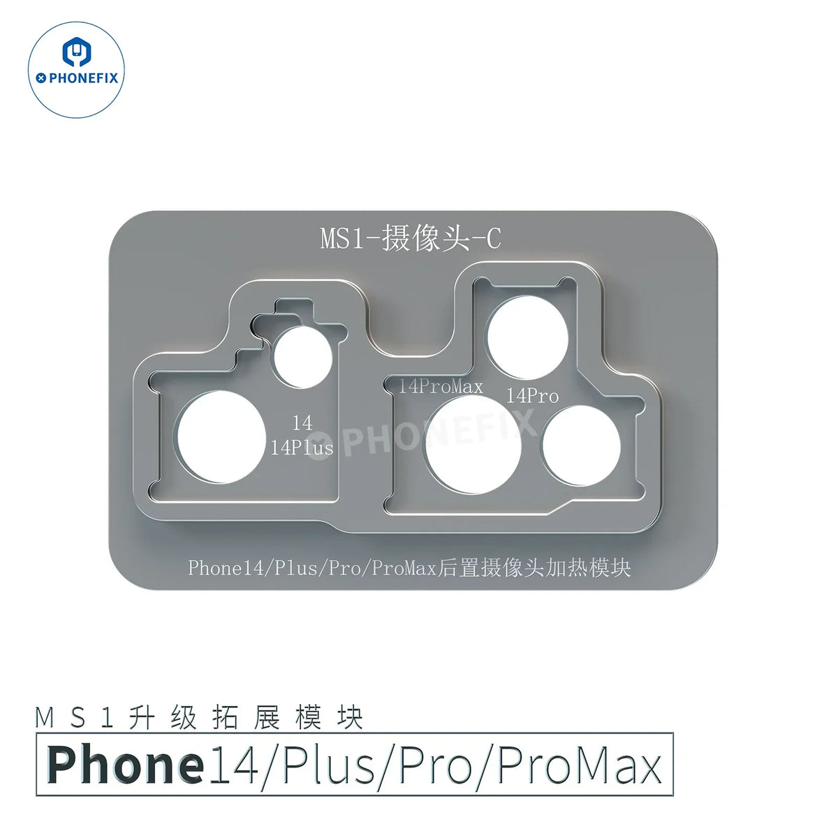 PHONEFIX iRepair MS1, station de préchauffage de soudure avec plateforme chauffante pour circuit imprimé (PCB) pour iPhone X-16 Pro Max, présentée avec un composant caméra.
