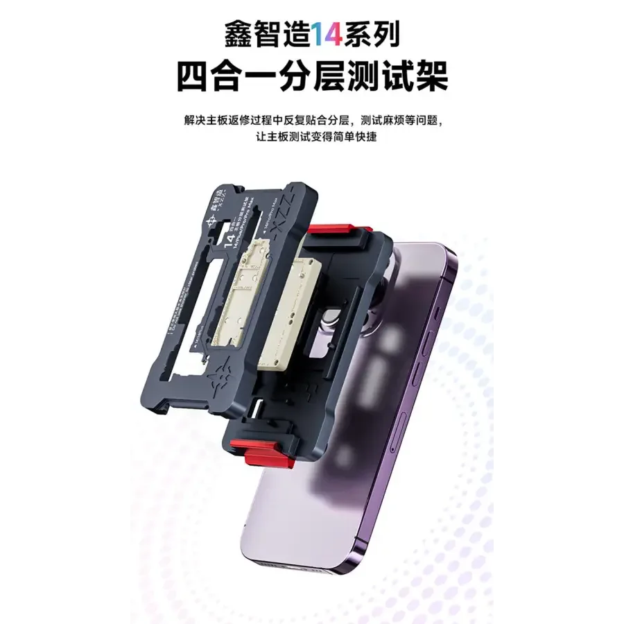 Xinzhizao 4-in-1 motherboard layered test fixture for iPhone 14 series, used for PCB separation and testing, by PHONEFIX.