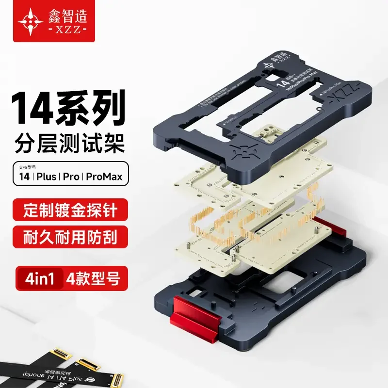 Xinzhizao 4-in-1 motherboard layered test fixture for iPhone 14 series, PCB separating fixture by PHONEFIX.
