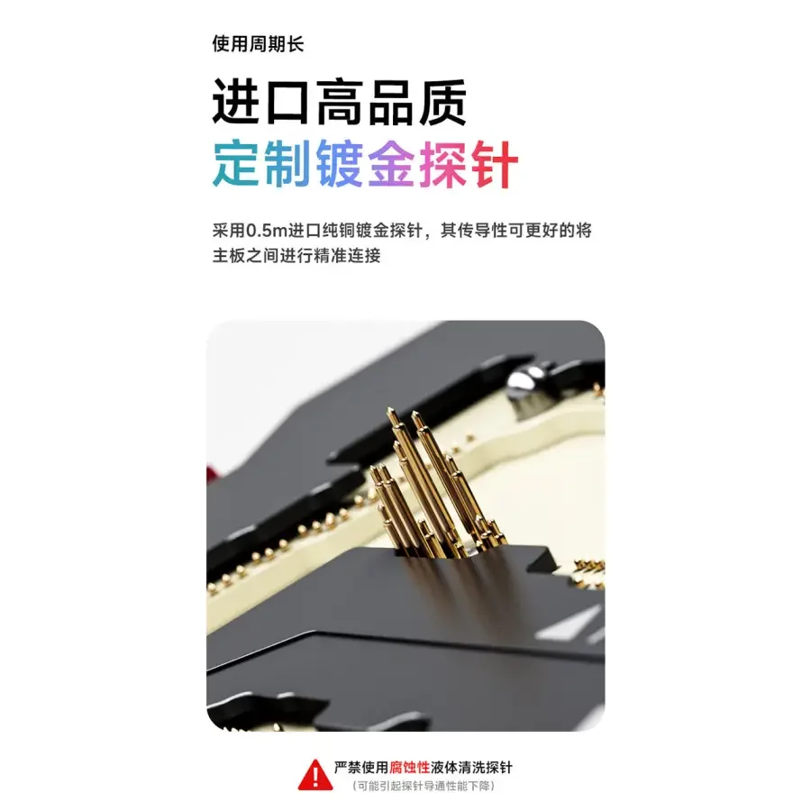 Xinzhizao 4-in-1 motherboard layered test fixture for iPhone 14 series, a PCB separating fixture by PHONEFIX, used for testing iPhone motherboards.