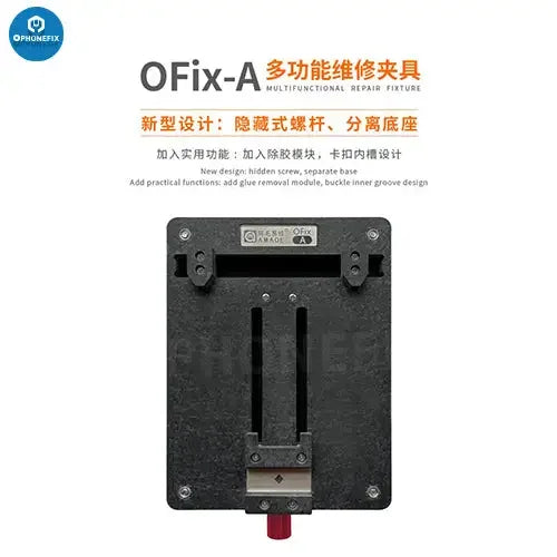 PHONEFIX Amaoe OFix-A AFix-B universal PCB holder, a phone repair fixture used for separating and securing PCBs during repairs.