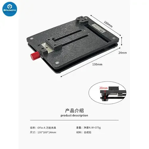 PhoneFix Amaoe OFix-A AFix-B universal PCB holder and separating fixture for phone repair, designed for secure circuit board handling.