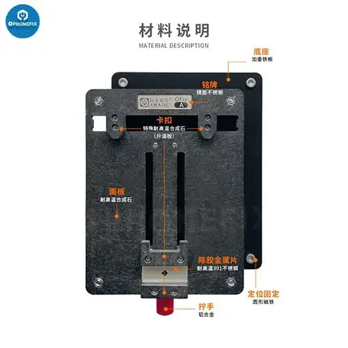 PHONEFIX Amaoe OFix-A AFix-B universal PCB holder for phone repair, versatile fixture for separating and holding PCBs securely.