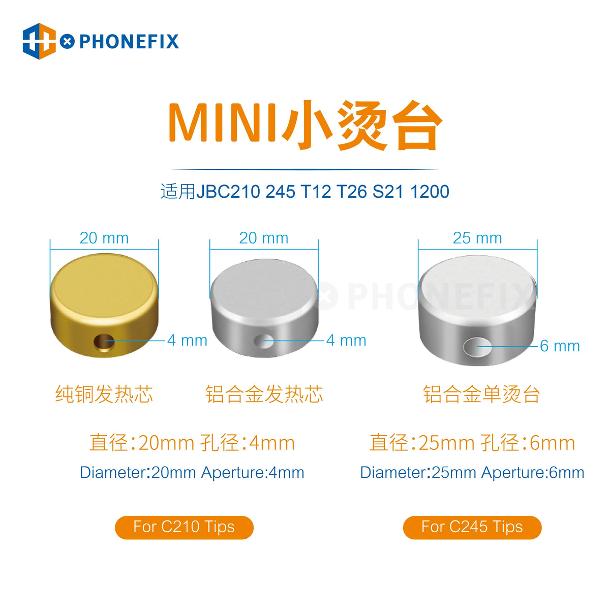 Small copper pre-heating mini head for JBC C210 C245 soldering iron tips, designed for precise PCB soldering with PHONEFIX tools.
