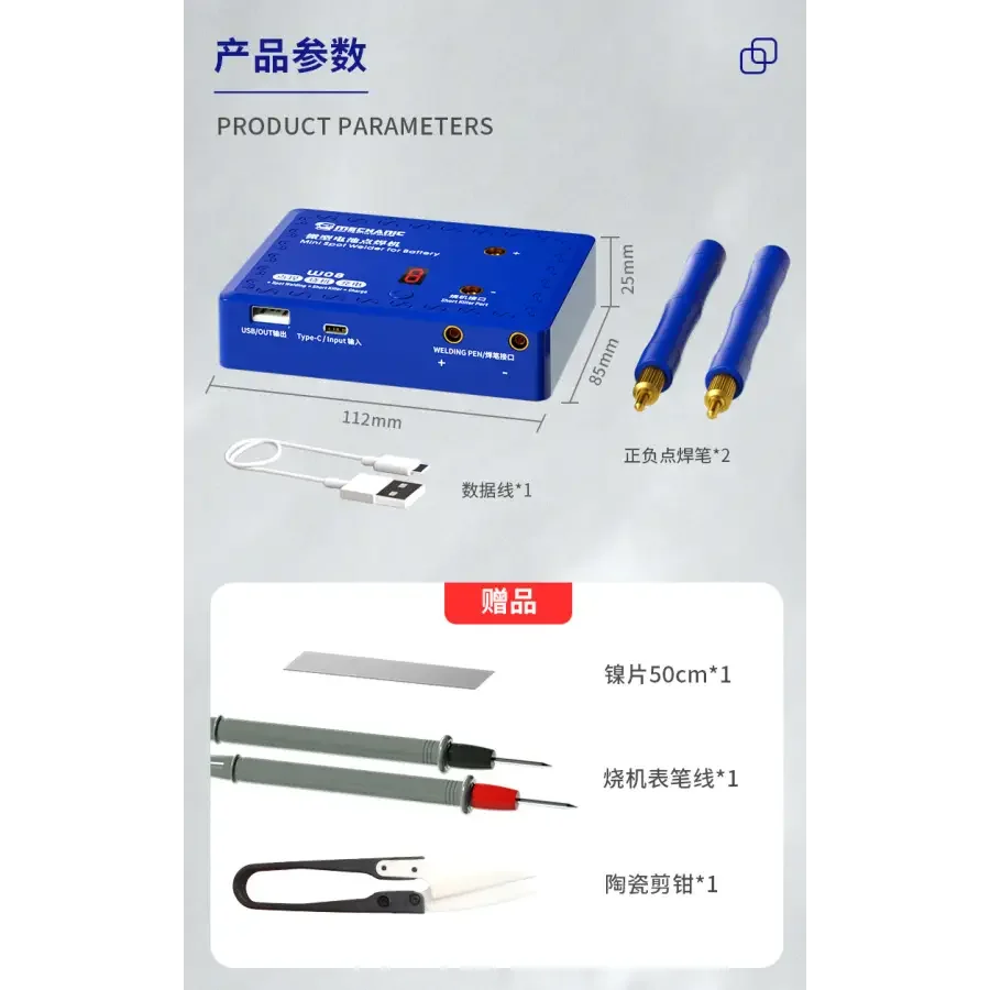 PHONEFIX W08 Mini Precision Spot Welding Machine for battery repair, compact PCB soldering tool for precise welding tasks.