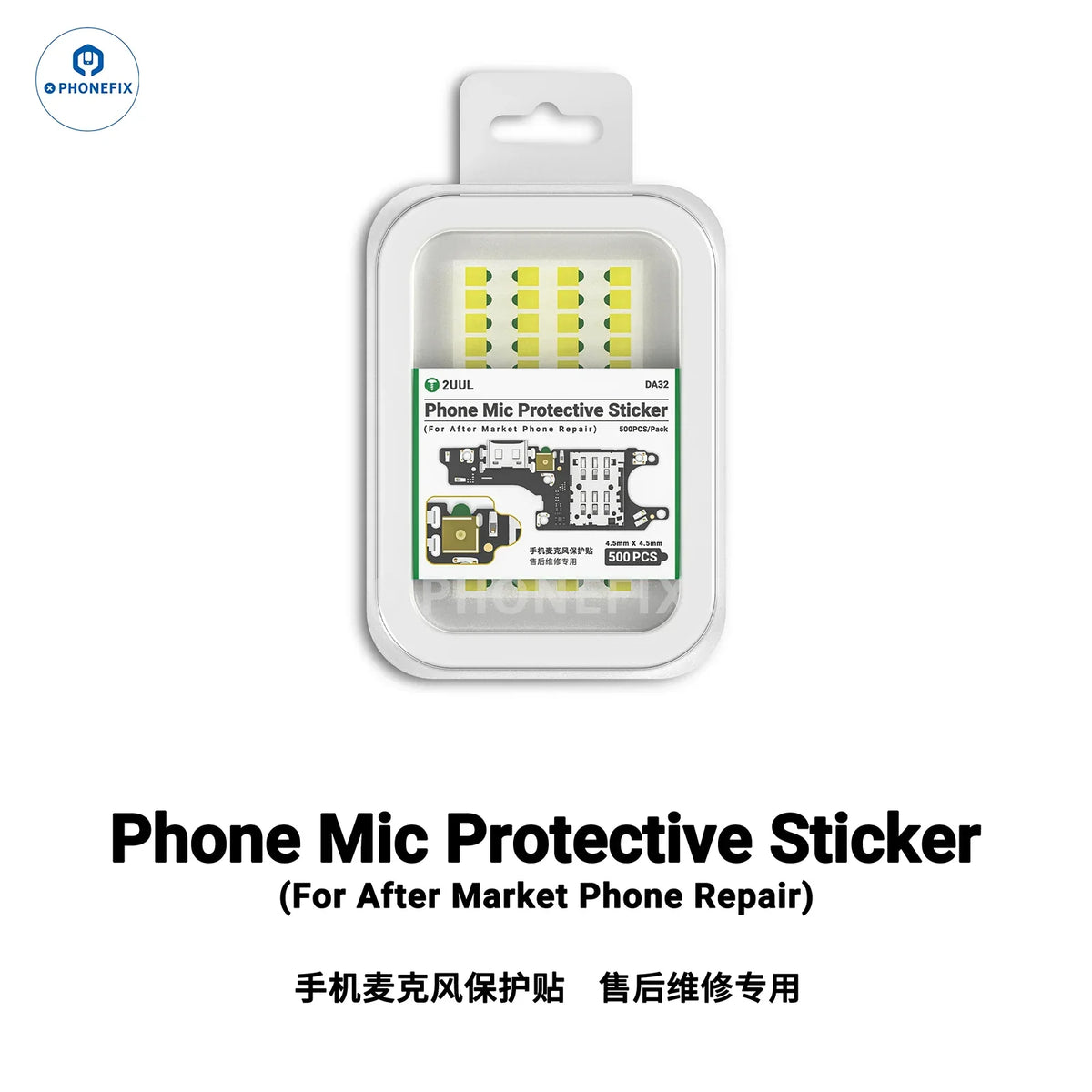 Pack of 1000 PHONEFIX 2UUL phone camera dot matrix MIC protective stickers in 7mm and 12mm sizes for device protection.