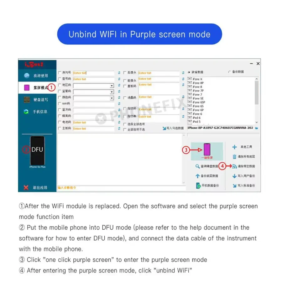 PhoneFix ibox P12 box phone programmer with BGA110 NAND programmer and DFU purple screen tool for device repair.