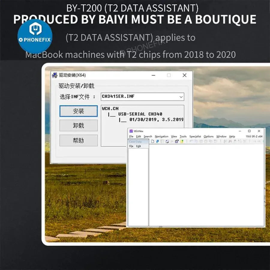 BY-T200 T2 Data Assistant backup tool for MacBook repair, used for phone unlocking and data reading by PHONEFIX.