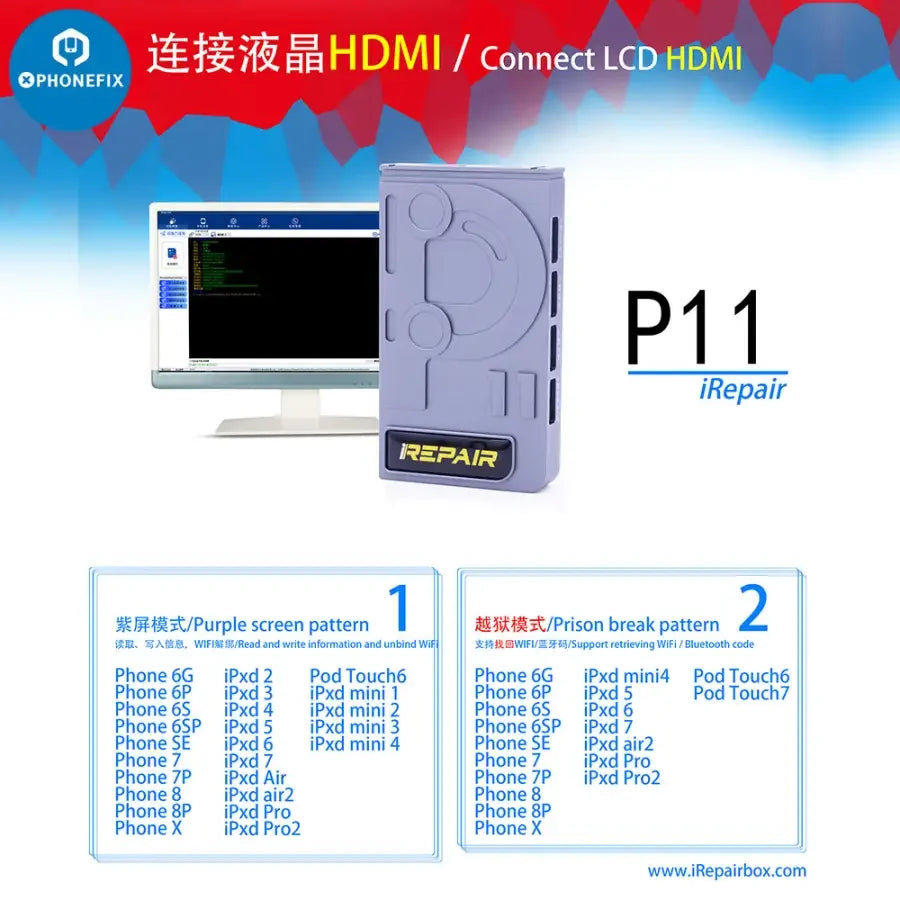 PHONEFIX iRepair P11 Programmer for iOS DFU jailbreak and SN code query, phone unlocking tool with phone repair features.