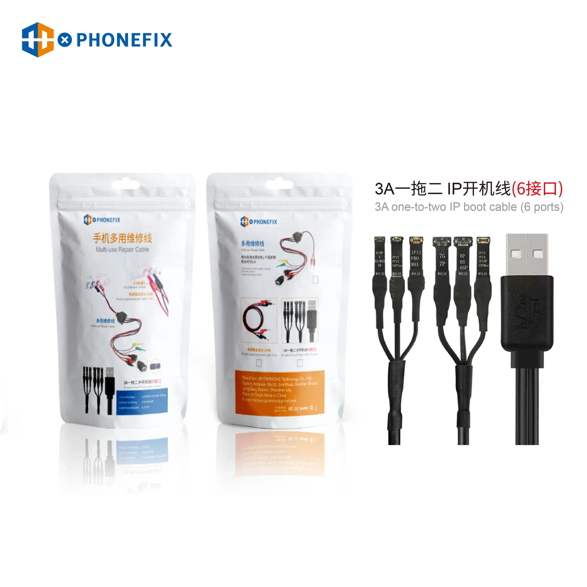 PHONEFIX WYLIE Boot Line DC power supply cable for iPhone 6-15 Pro Max, USB charging and data transfer cable.