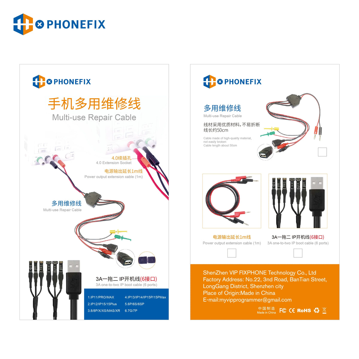 Cable de alimentación de CC PHONEFIX WYLIE Boot Line para iPhone 6 a 15 Pro Max, con conector USB y diseño de cable duradero.