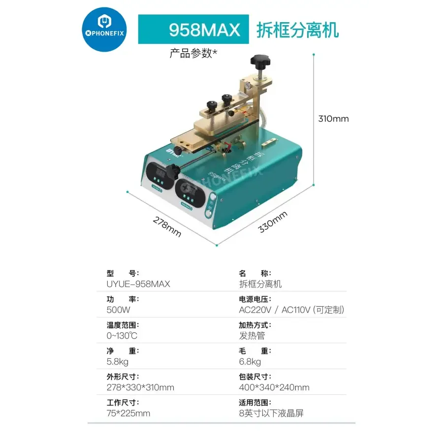 PhoneFix UYUE 958 MAX screen frame separator machine for iPhone and Samsung, pre-heating station for device repair.