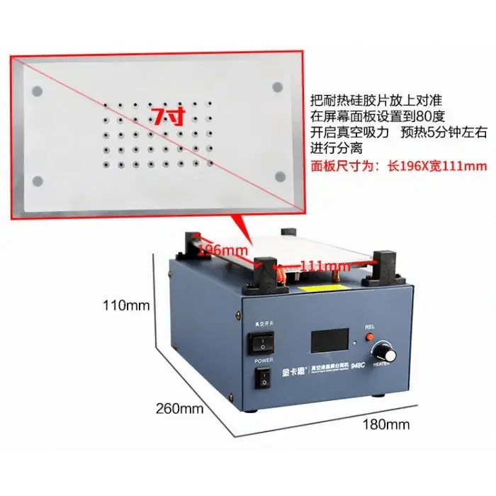 PHONEFIX LCD separator with built-in vacuum pump for phone screen separating, pre-heating station for easy display repair.