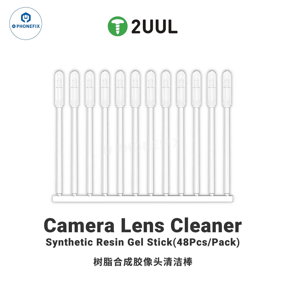 PHONEFIX 2UUL Camera Lens Cleaner Stick dust removal cleaning gel for camera lenses and delicate repair assist tools.