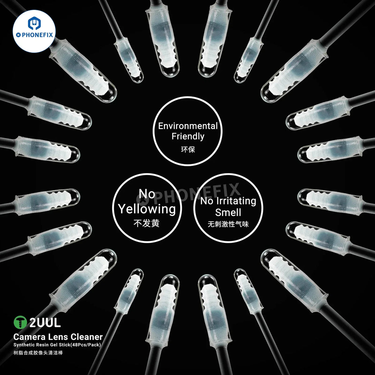 PHONEFIX 2UUL camera lens cleaner stick with dust removal gel, a repair assist tool for cleaning camera lenses and delicate surfaces.